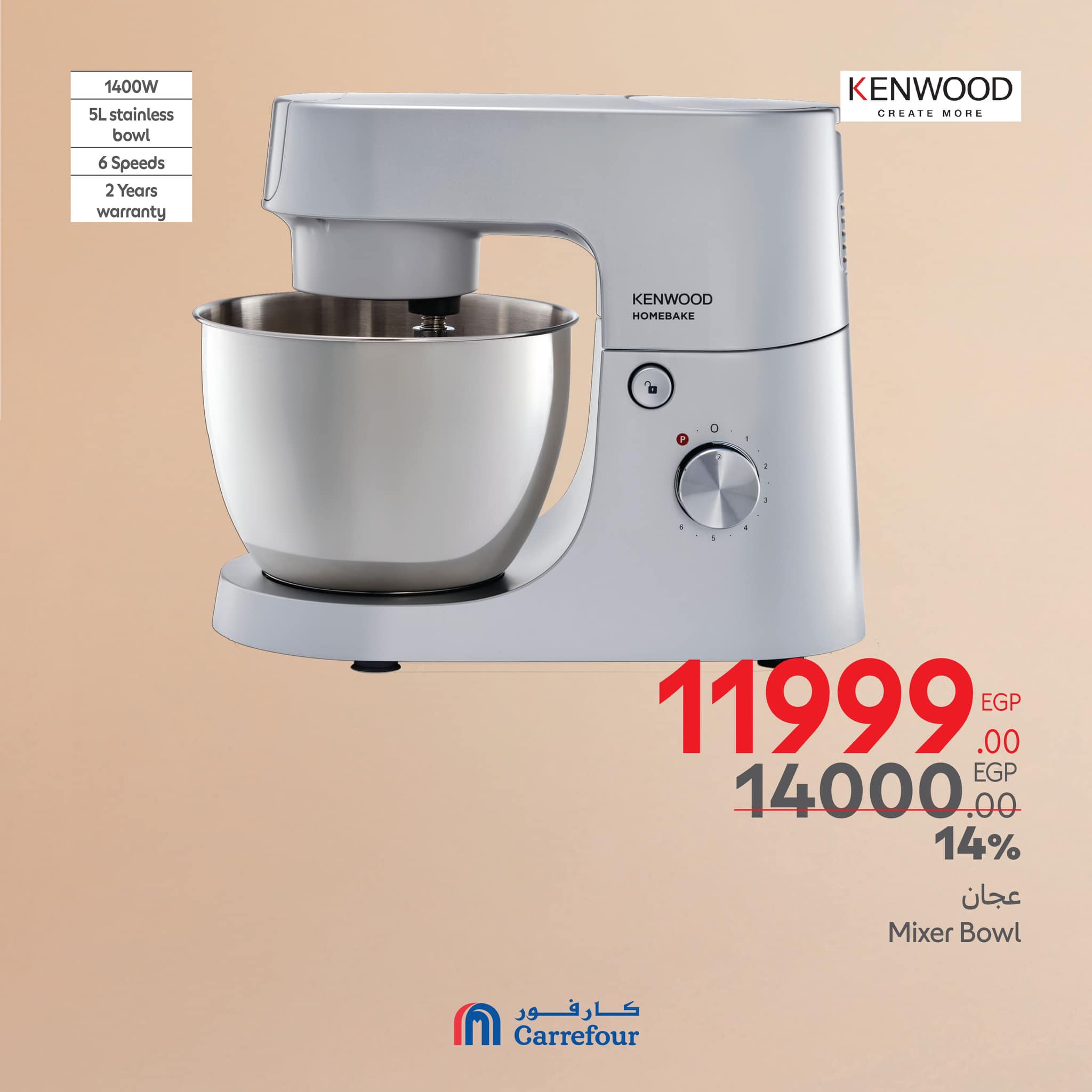 carrefour offers from 13mar to 16mar 2025 عروض كارفور من 13 مارس حتى 16 مارس 2025 صفحة رقم 33